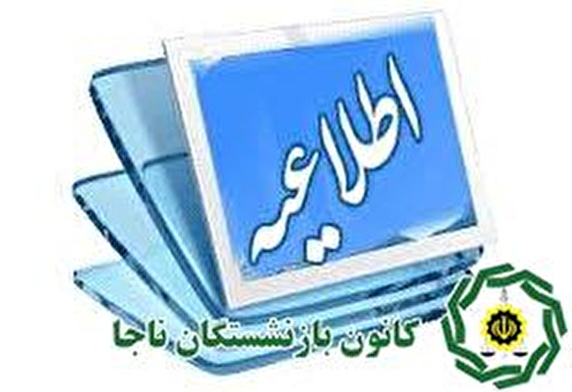 مرحله اول توزیع ماسک به اعضاء بالای 60 سال سن از طریق پست