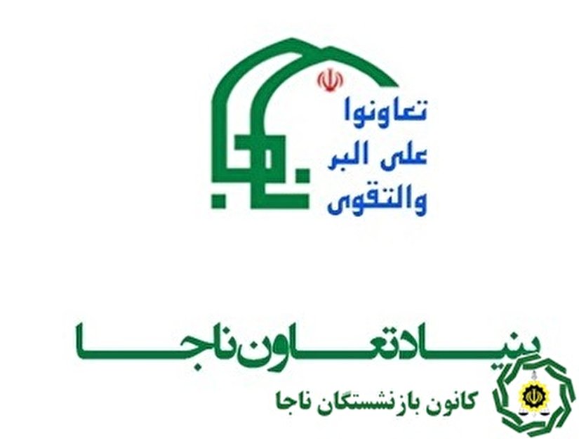 مساعدت مؤثر به کارکنان رسمی و پیمانی دارای فرزند دو قلو به بالا (وام مسکن طرح حکمت)