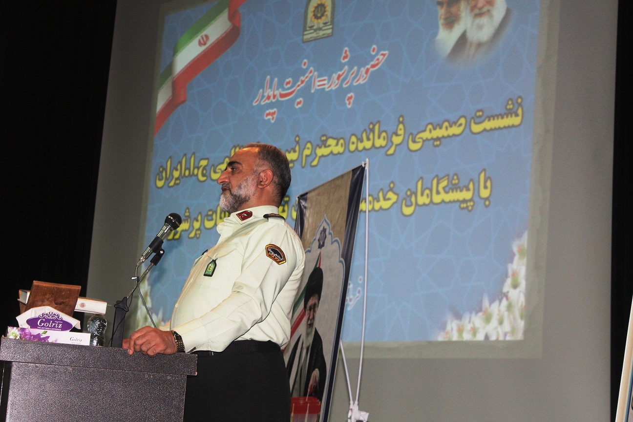 بازنشستگان نیروی انتظامی همواره مورد تکریم و احترام مردم و نظام مقدس جمهوری اسلامی ایران هستند