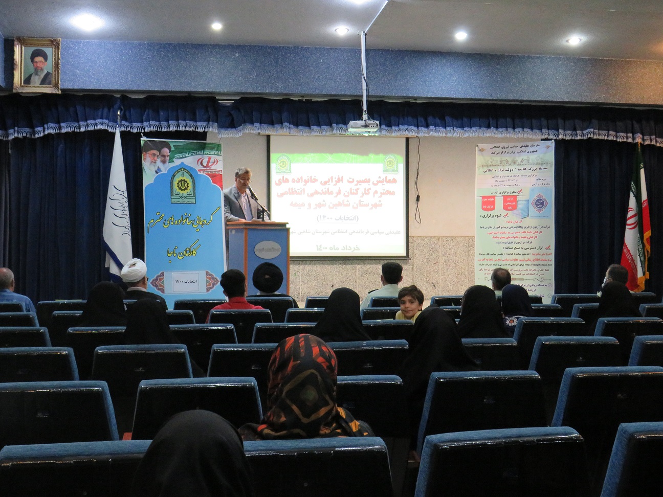 برگزاری جلسه بصیرت افزایی خانواده کارکنان و اعضاء وابسته ناجا شهرستان شاهین شهر