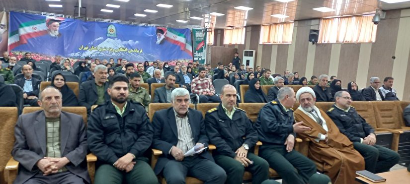 برگزاری همایش بصیرتی به‌میزان عقیدتی سیاسی فا شرق استان تهران