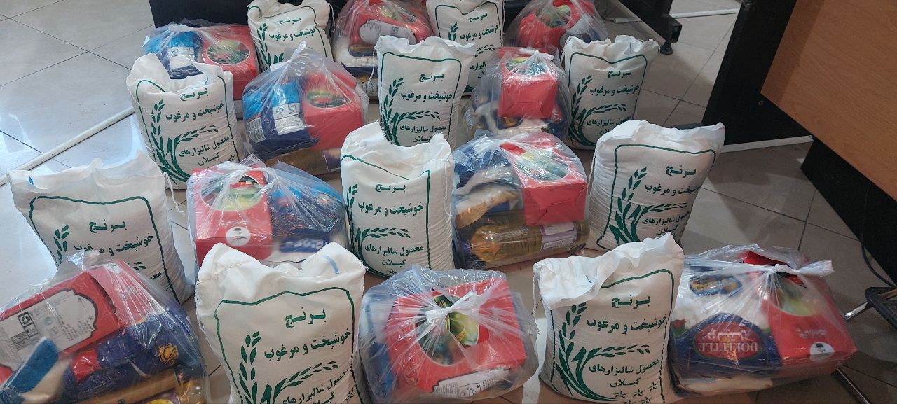 توزیع 100 سبد غذایی به مناسبت ماه مبارک رمضان