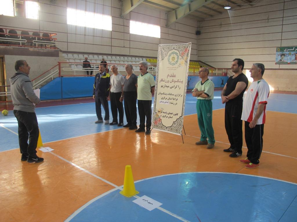 برگزاری مسابقه آمادگی جسمانی پیشکسوتان فراجا استان مرکزی