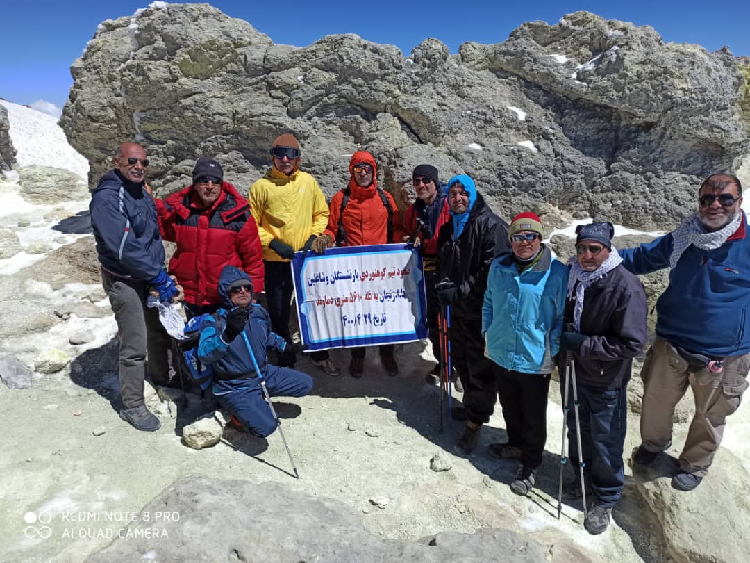 صعود تیم کوهنوردی بازنشستگان و شاغلین فرماندهی انتظامی استان زنجان به قله 5610 متری دماوند