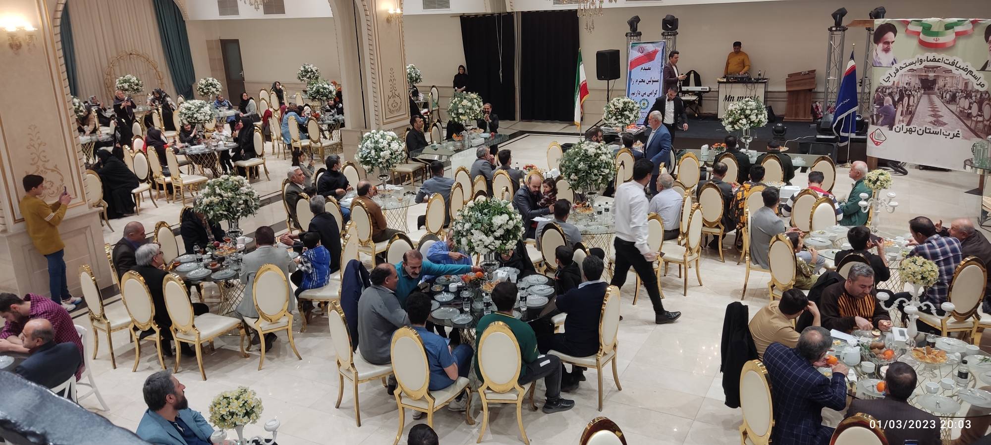 برگزاری ضیافت خانوادگی غرب استان تهران