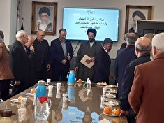 برگزاری مراسم تجلیل از ۲۱ نفر بازنشسته استان کرمانشاه