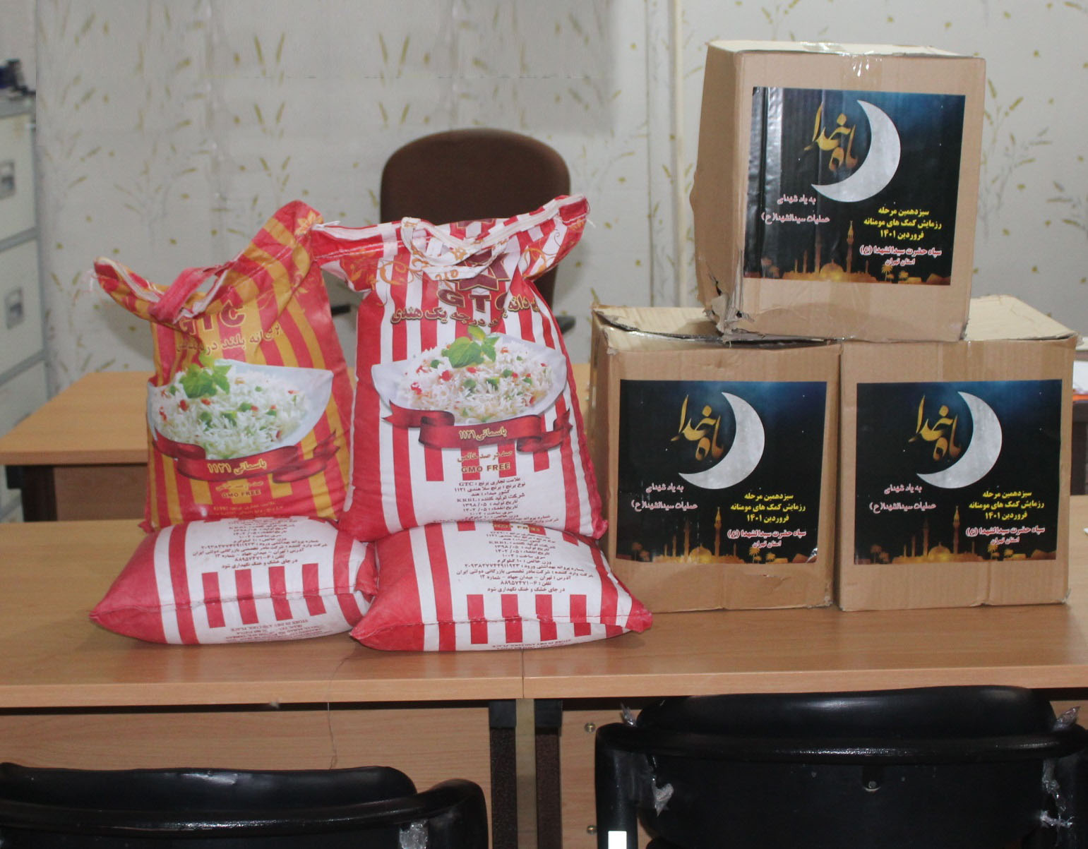 توزیع بسته معیشتی مؤمنانه ویژه ماه مبارک رمضان