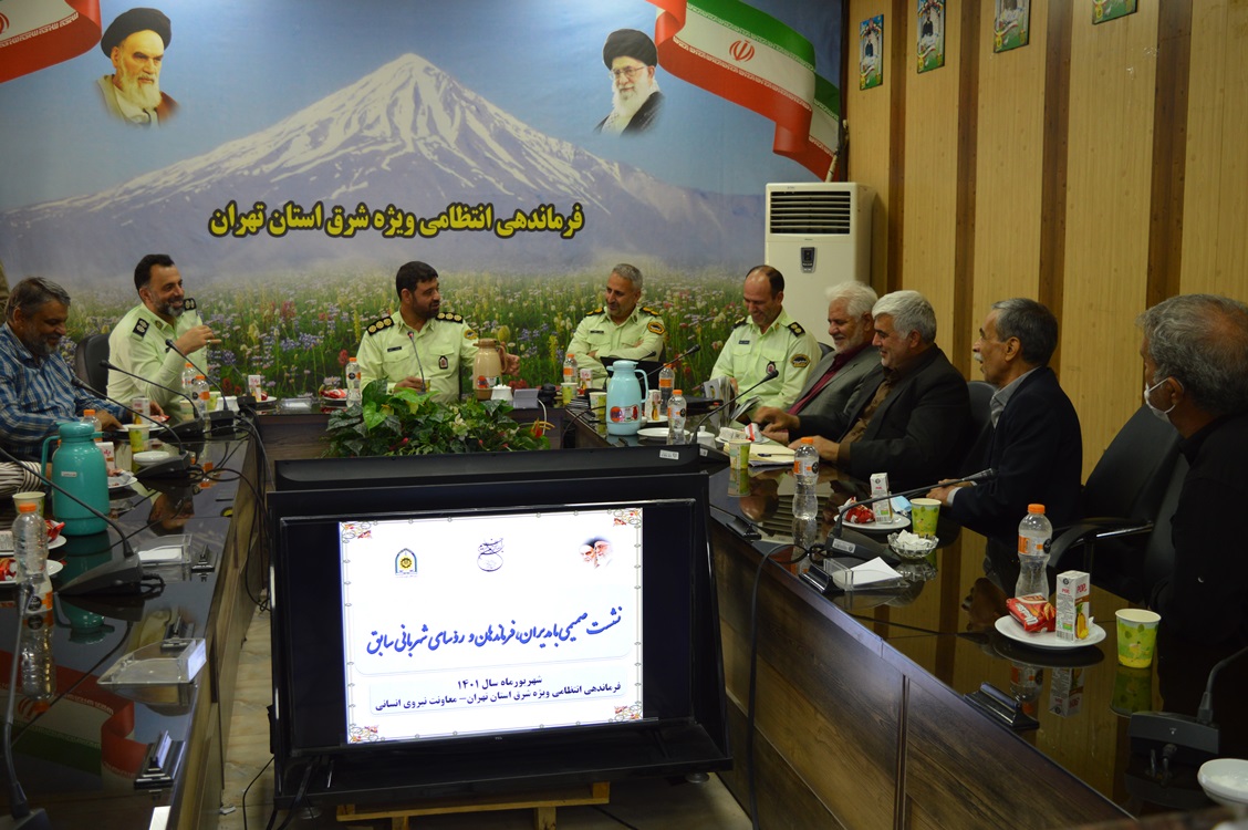 مراسم گرامیداشت سالروز تشکیل شهربانی سابق مراسم گرامیداشت سالروز تشکیل شهربانی سابق