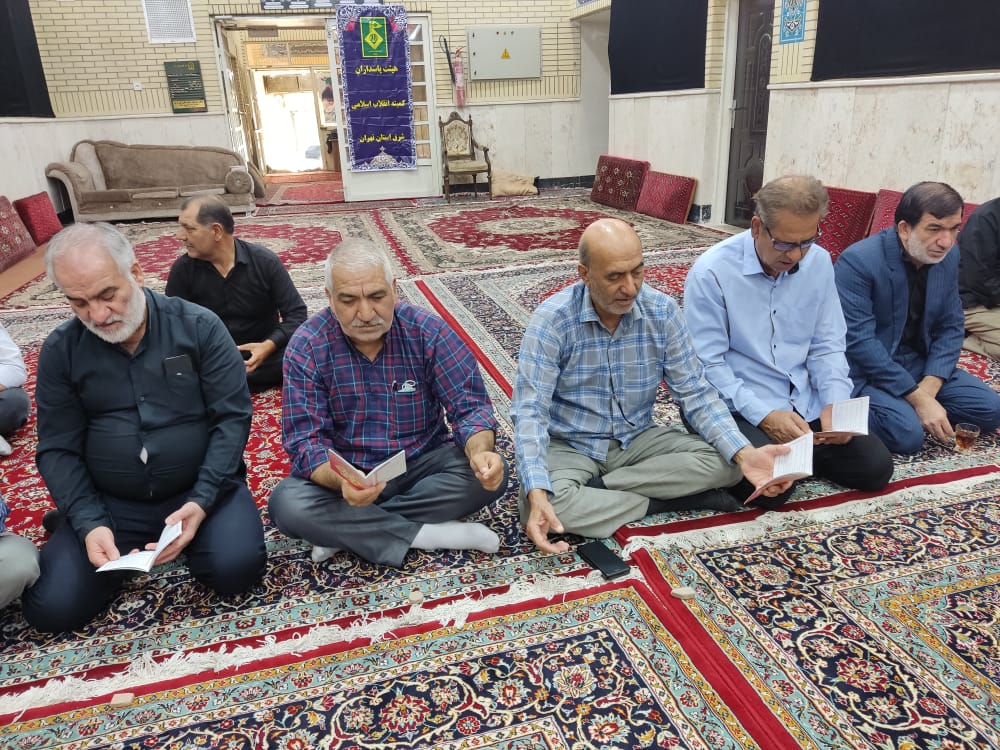 برگزاری مراسم قرائت زیارت عاشورا در شهرستان ورامین