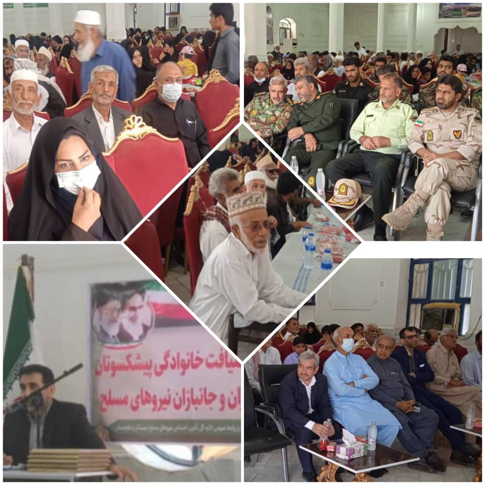برگزاری ضیافت خانوادگی شهرستان ایرانهشر  با حضور 67 بازنشسته و خانواده آنها