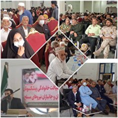 برگزاری ضیافت خانوادگی شهرستان ایرانهشر با حضور ۶۷ بازنشسته و خانواده آن‌ها