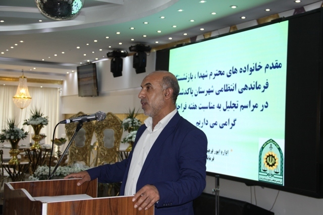 برگزاری ضیافت خانوادگی در شهرستان پاکدشت به مناسبت هفته فراجا