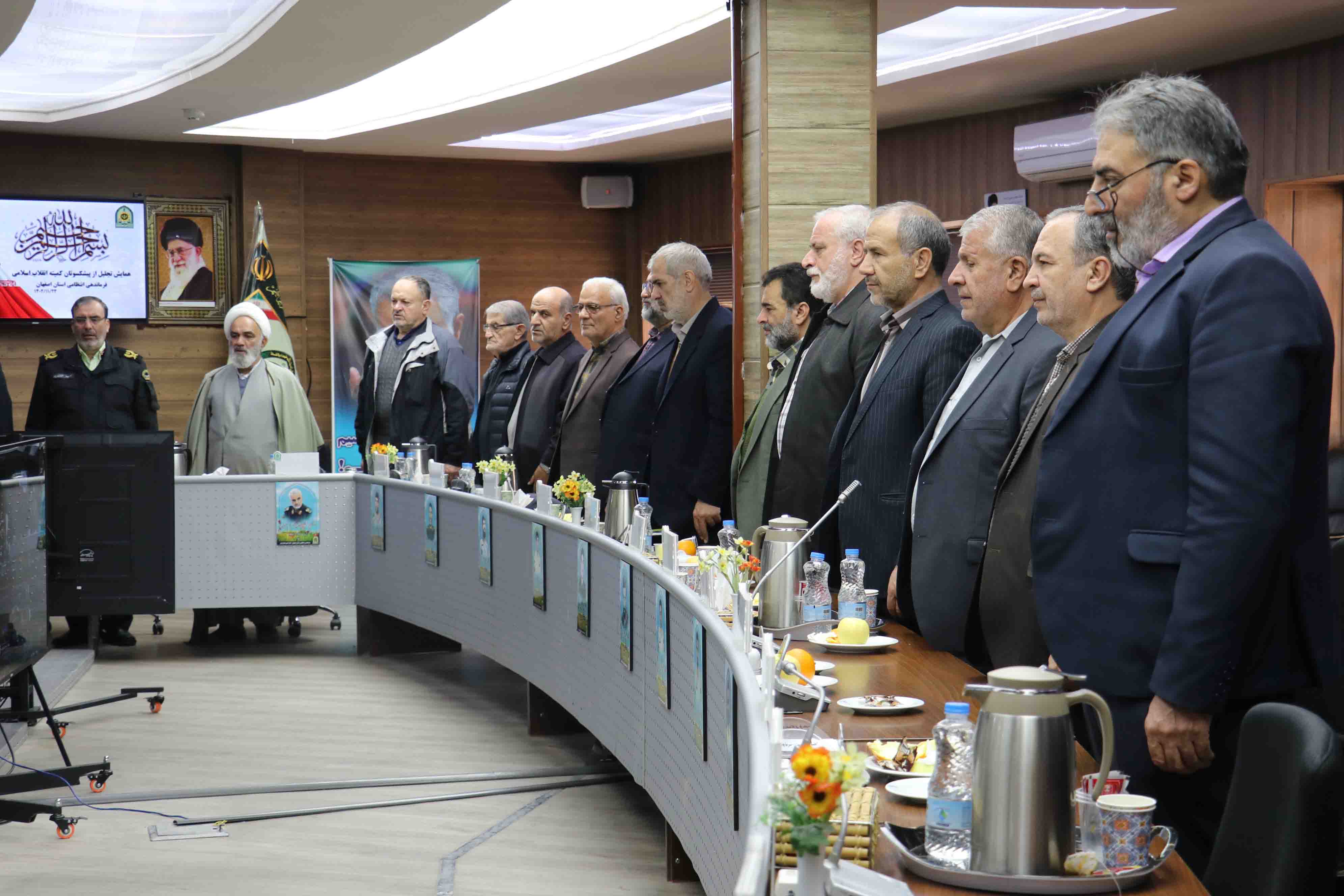 برگزاری مراسم سالروز تشکیل کمیته انقلاب اسلامی در اصفهان