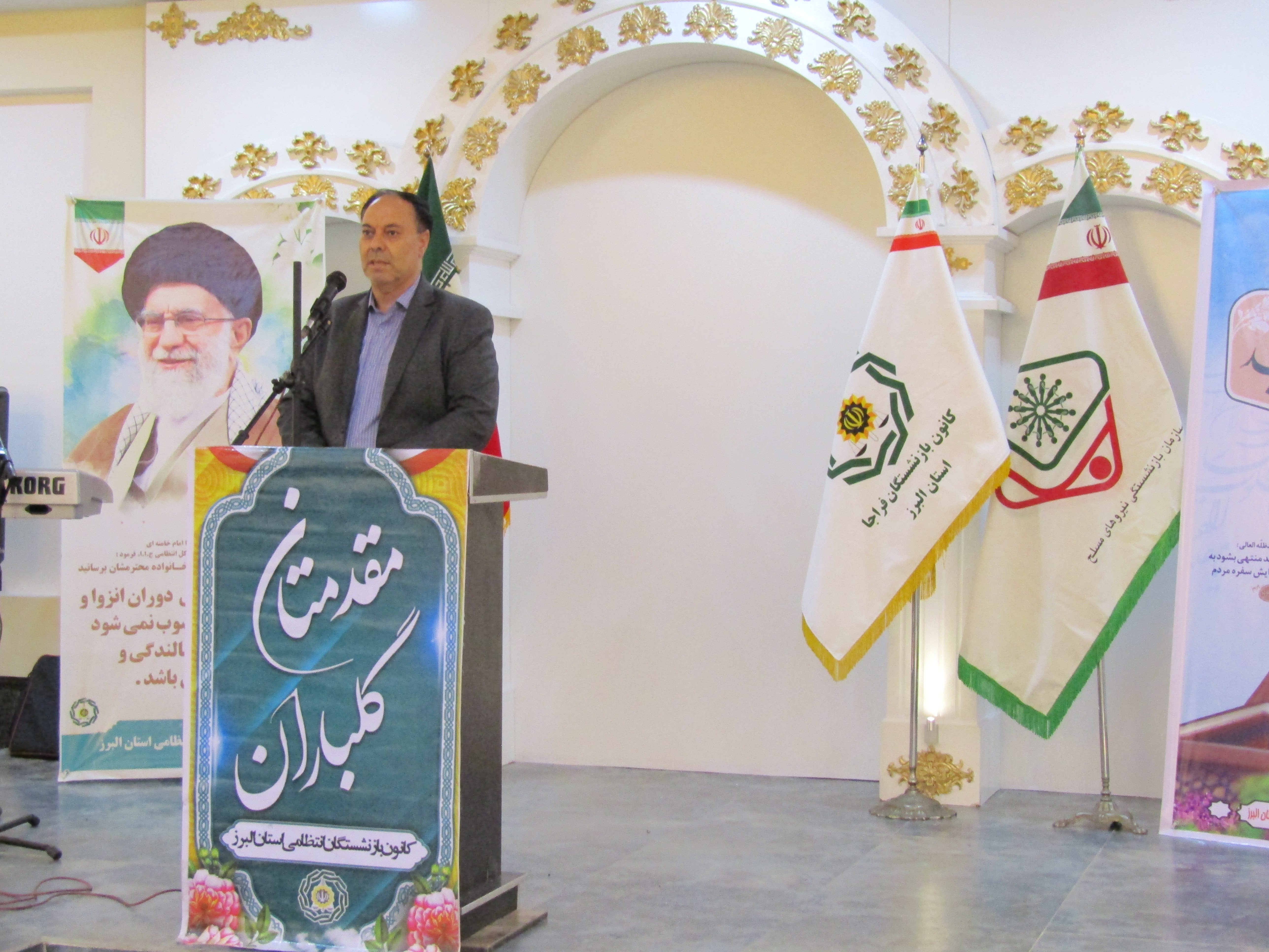 برگزاری ضیافت کانون بازنشستگان البرز با حضور 220 عضو کانون و خانواده برگزاری ضیافت کانون بازنشستگان البرز با حضور 220 عضو کانون و خانواده