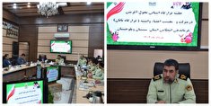 اولین جلسه قرارگاه تحول آفرینی (قرارگاه تابان) فرماندهی انتظامی استان سیستان و بلوچستان  برگزار شد