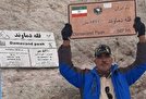 صعود به قلل دماوند و برف انبار توسط سرگرد بازنشسته محمد نیری
