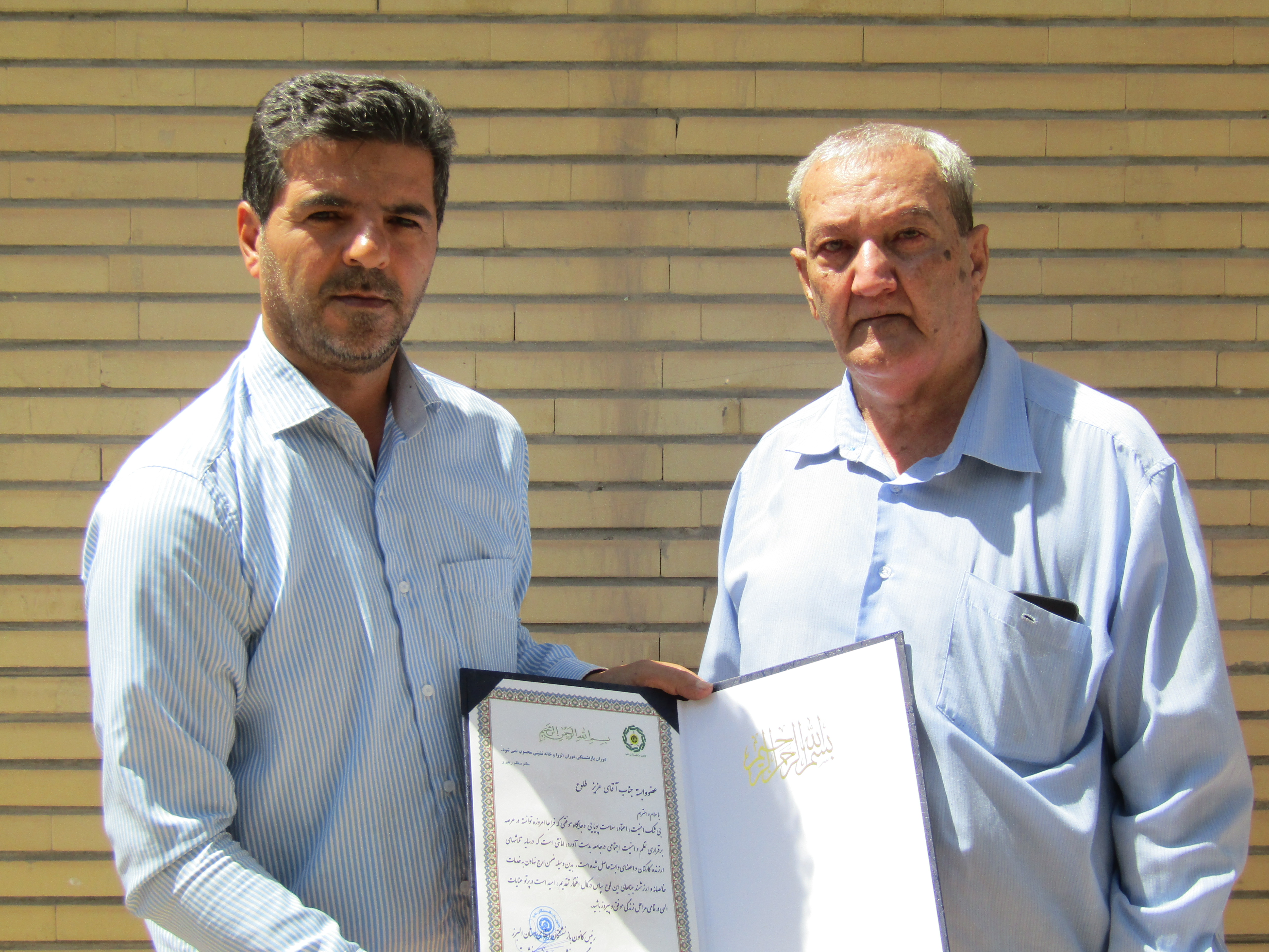 دیدار با بازنشسته عزیز طلوع