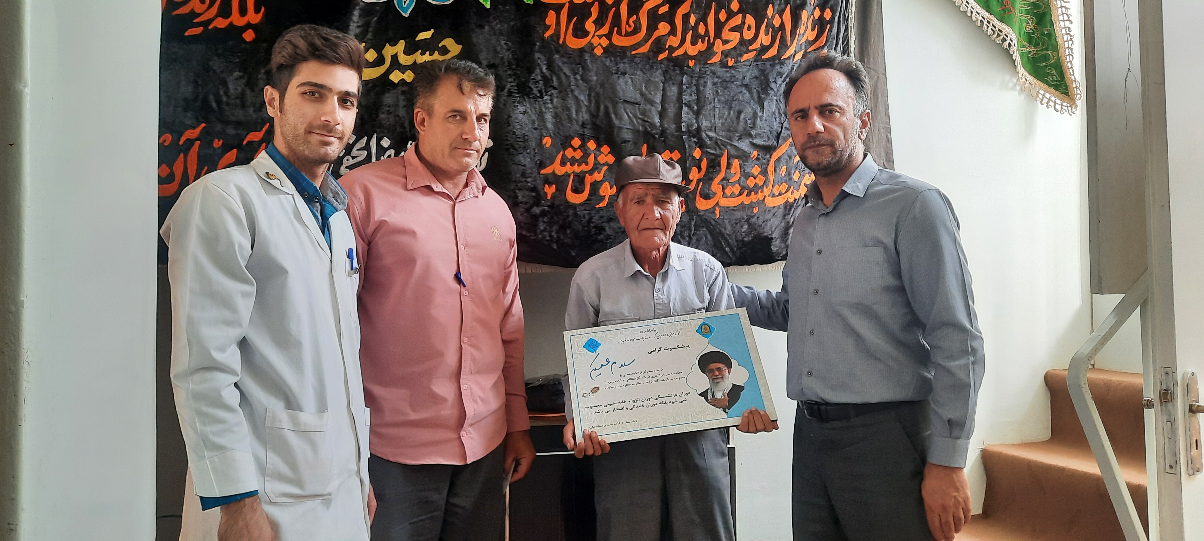 دیدار و سرکشی از بازنشسته محمدرضا شاهین فرد