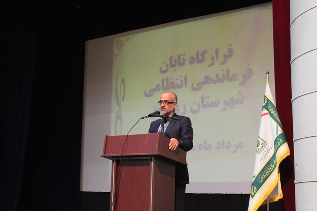 برگزاری جلسه قرارگاه تابان در شهرستان رودسر برگزاری جلسه قرارگاه تابان در شهرستان رودسر