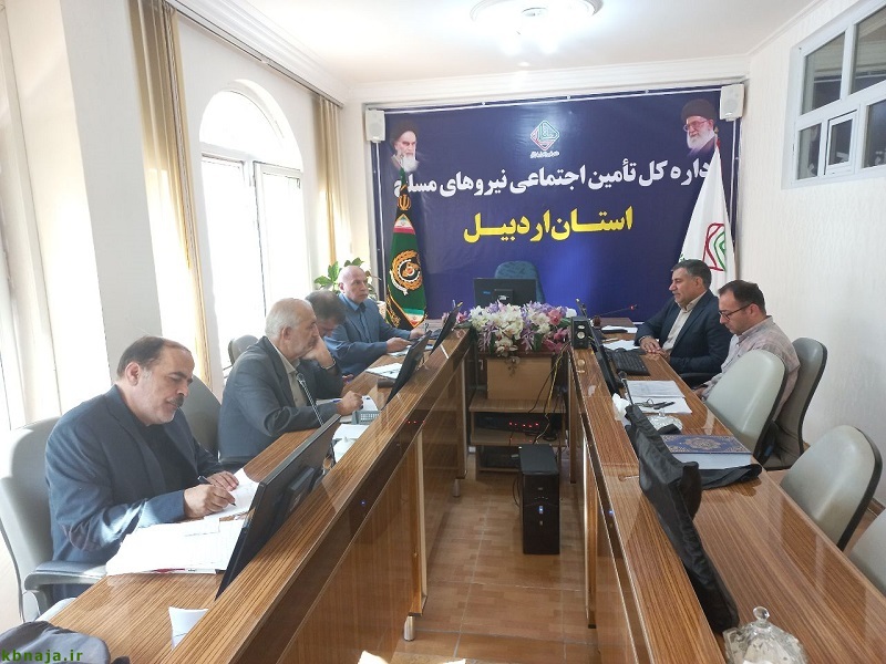 جلسه بررسی پرونده های وام اشتغال فرزندان و هماهنگی درخصوص اجرای برنامه های سه ماهه دوم سال 1402 جلسه بررسی پرونده های وام اشتغال فرزندان و هماهنگی درخصوص اجرای برنامه های سه ماهه دوم سال 1402