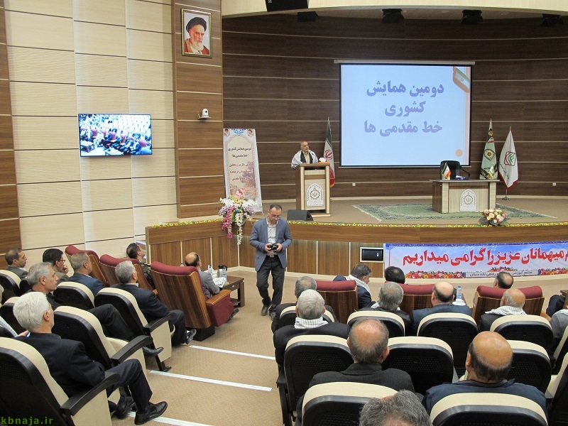 همایش تجلیل از فرماندهان و پیشکسوتان خط مقدمی های 8 سال دفاع مقدس همایش تجلیل از فرماندهان و پیشکسوتان خط مقدمی های 8 سال دفاع مقدس