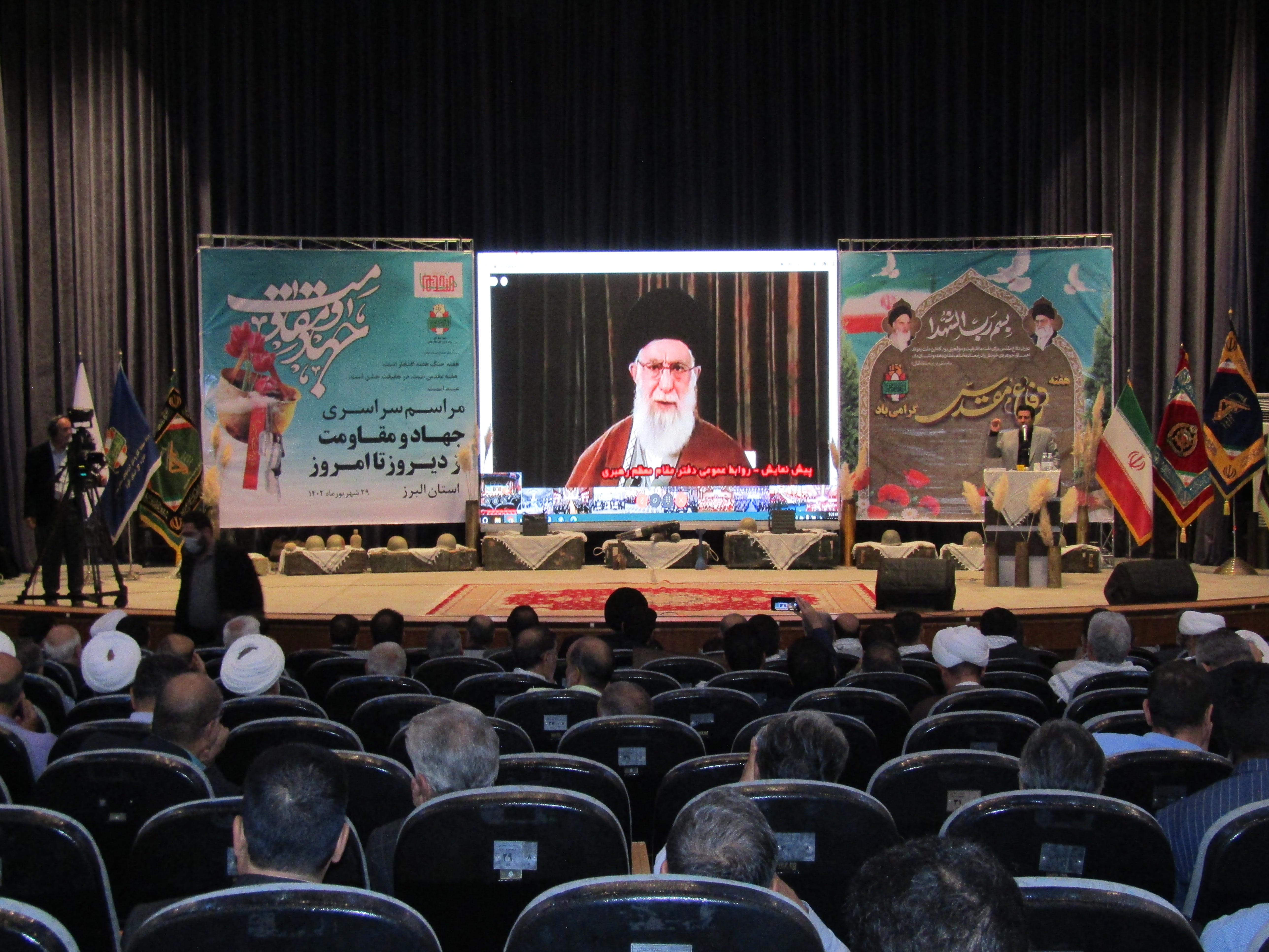 آیین تجلیل از پیشکسوتان دفاع مقدس در استان البرز برگزار شد.قدردانی از ۲۰۰ نفر از پیشکسوتان ایثارگر فراجا