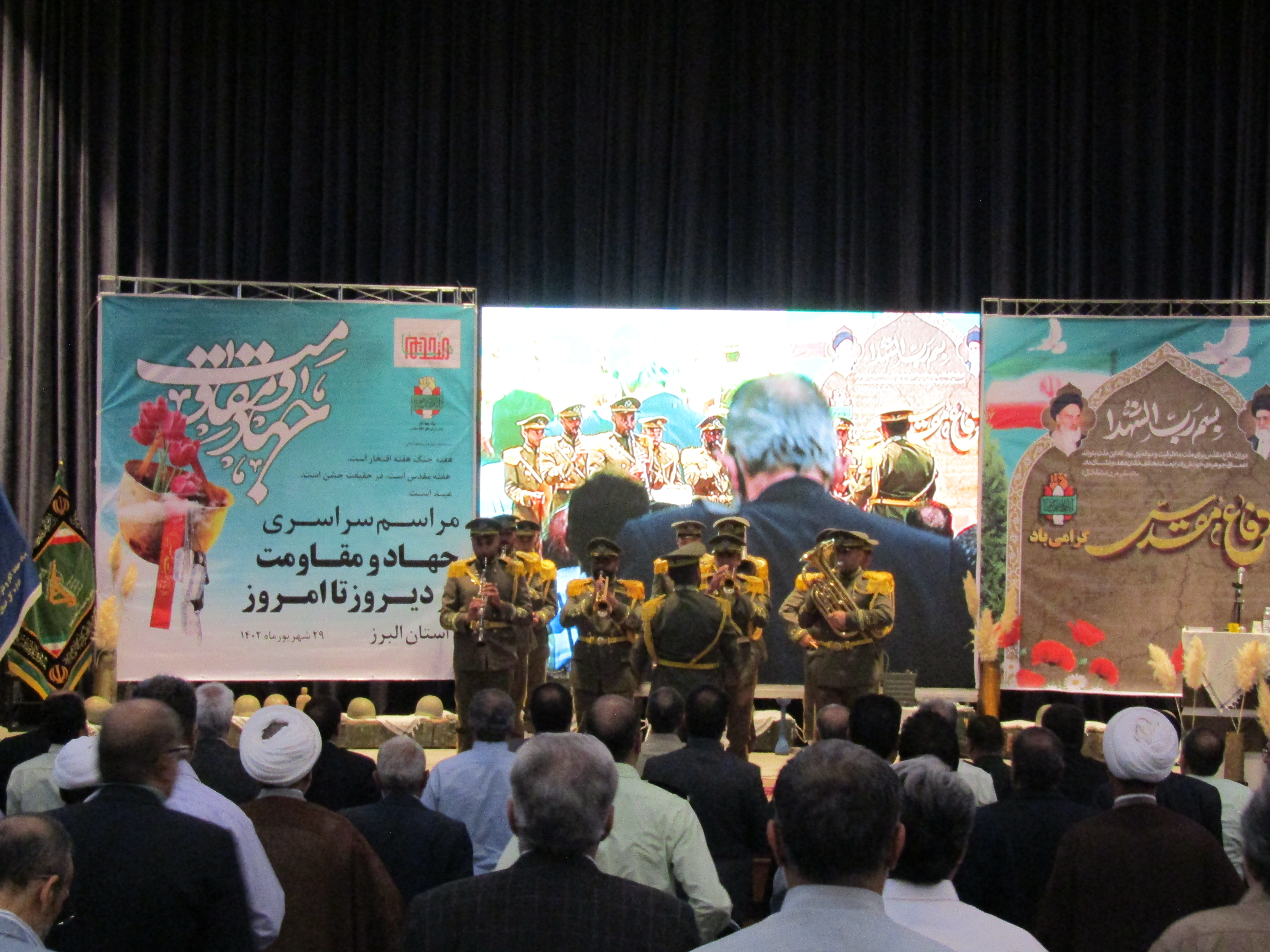 آیین تجلیل از پیشکسوتان دفاع مقدس در استان البرز برگزار شد.قدردانی از ۲۰۰ نفر از پیشکسوتان ایثارگر فراجا