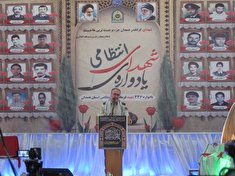 برگزاری یادواره ۳۳۶ شهید فرماندهی انتظامی در استان همدان