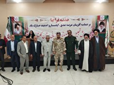 همایش تجلیل از پیشکسوتان مرزبانی استان گلستان با حضور 250  نفراز بازنشستگان  به مناسبت هفته انتظامی به همراه خانواده آنان برگزار شد.