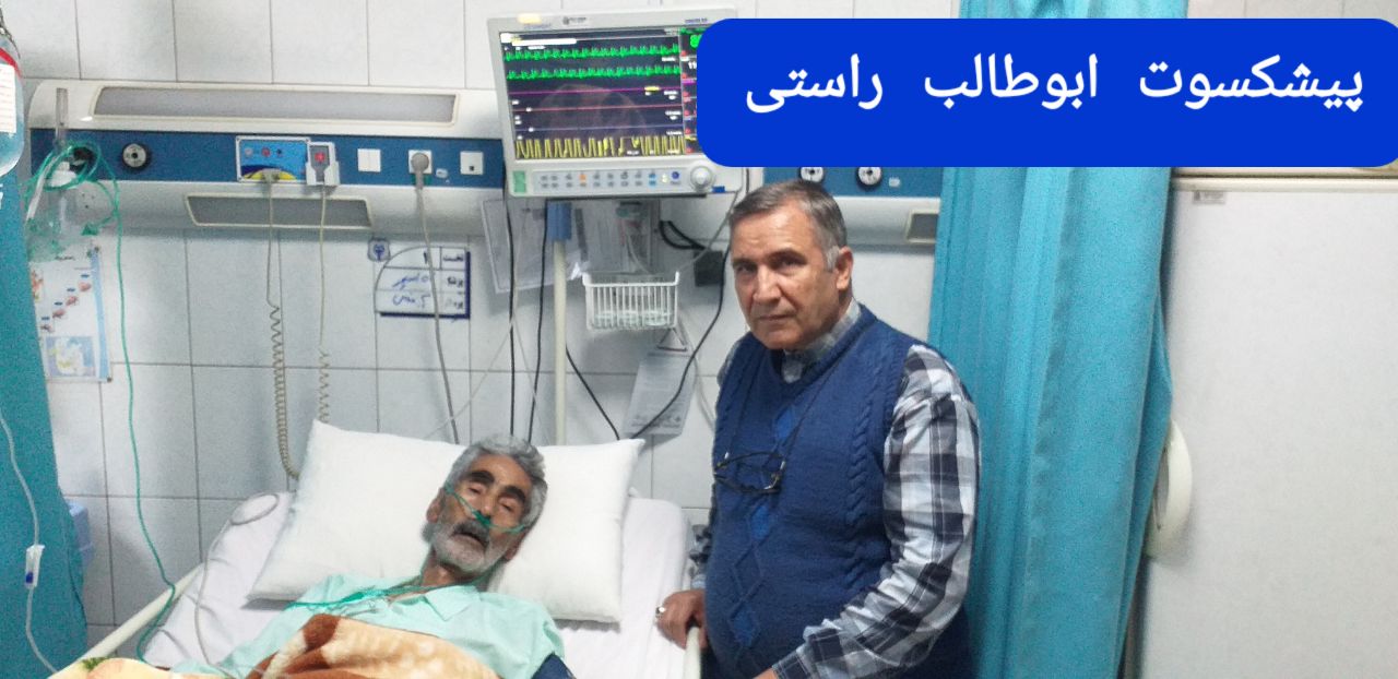 عیادت از پیشکسوتان بستری در بیمارستان منطقه ای ثامن الائمه فراجا