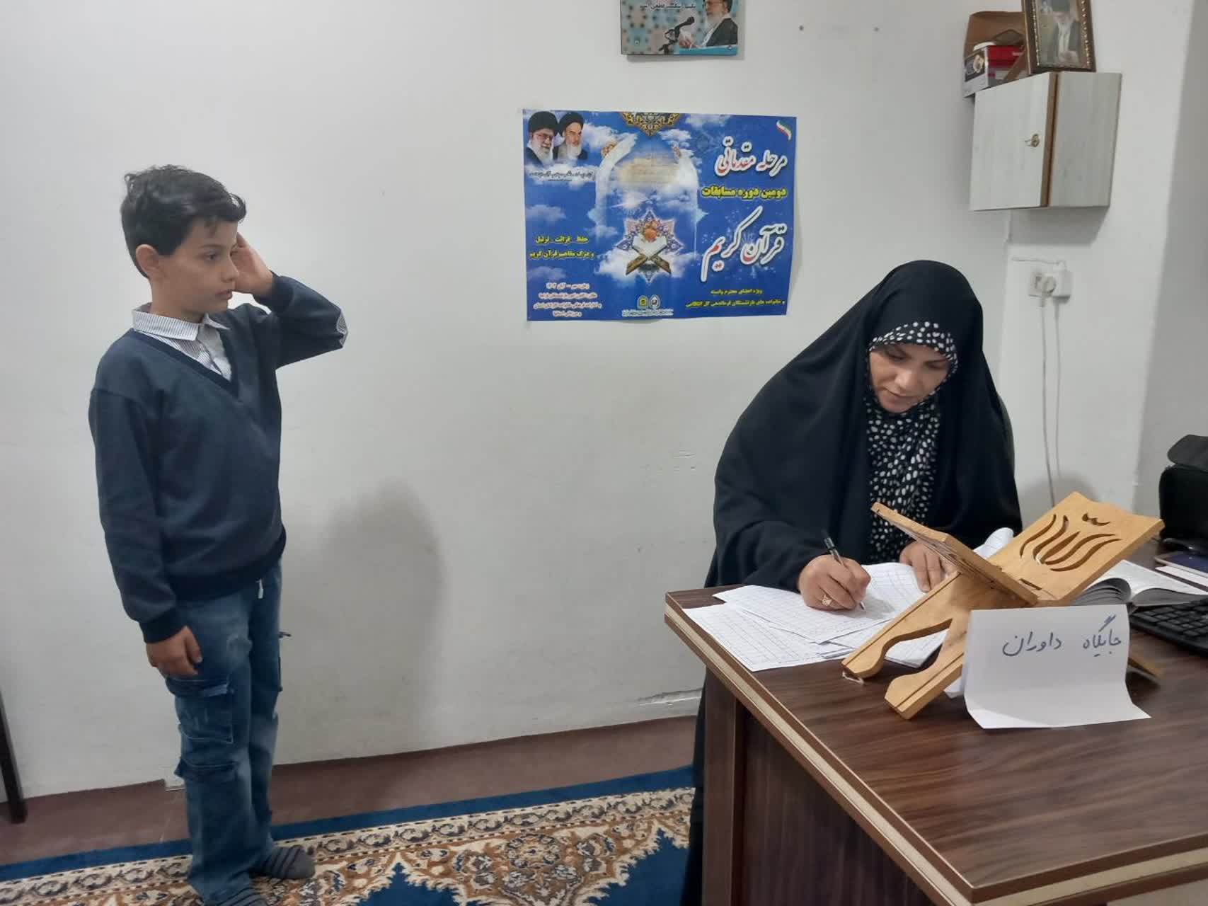 برگزاری دومین دوره مسابقات قرآنی ویژه اعضای وابسته(بازنشستگان) استان البرز شهرستان ساوجبلاغ برگزاری دومین دوره مسابقات قرآنی ویژه اعضای وابسته(بازنشستگان) استان البرز شهرستان ساوجبلاغ