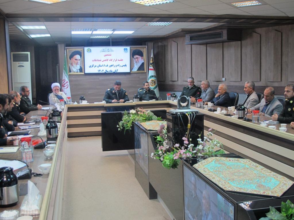 برگزاری جلسه حفظ و تقویت ارتباط پیشکسوتان با رده های فراجا