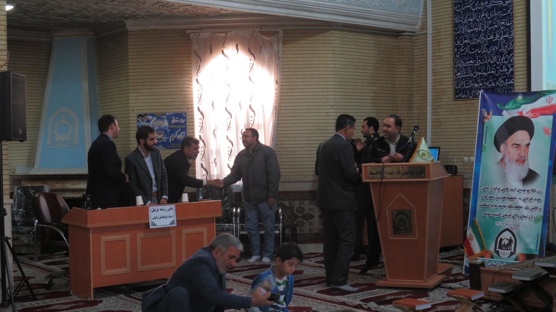 برگزاری مسابقات قرآن کریم