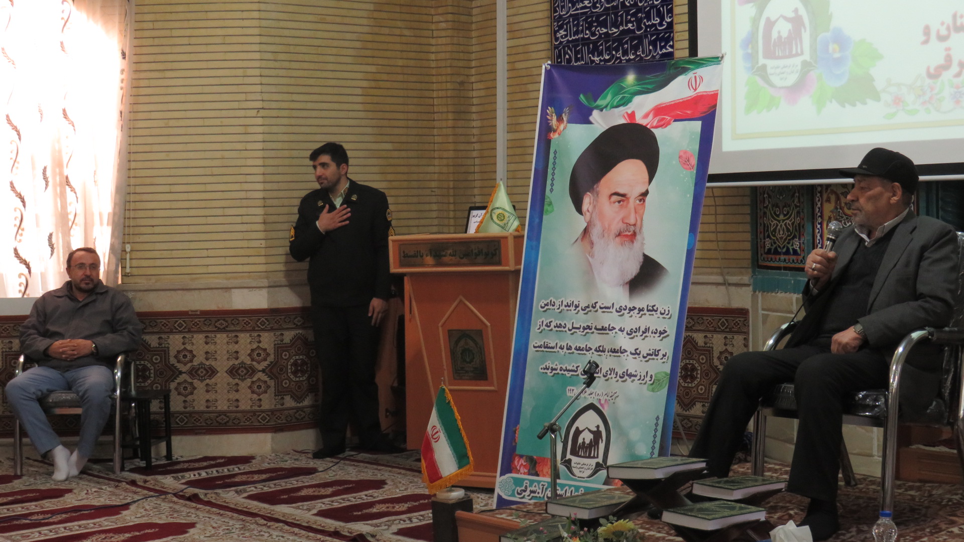 برگزاری مسابقات قرآن کریم