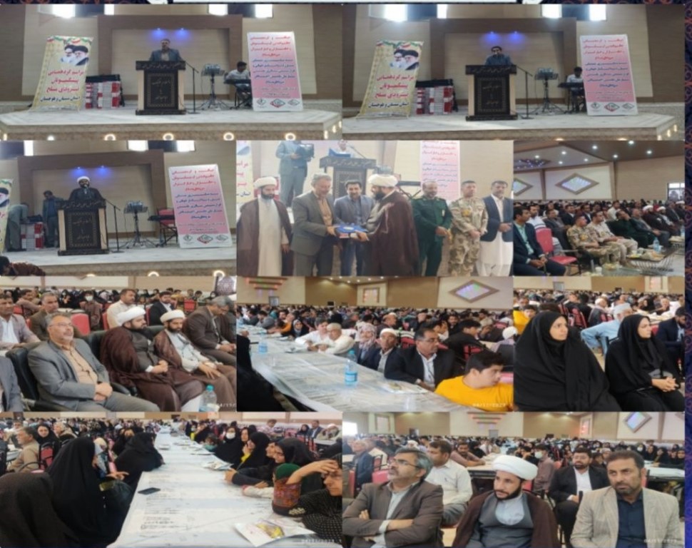 برگزاری مراسم ضیافت خانوادگی اعضای وابسته نیروهای مسلح حوزه سیستان در شهرستان هیرمند برگزاری مراسم ضیافت خانوادگی اعضای وابسته نیروهای مسلح حوزه سیستان در شهرستان هیرمند