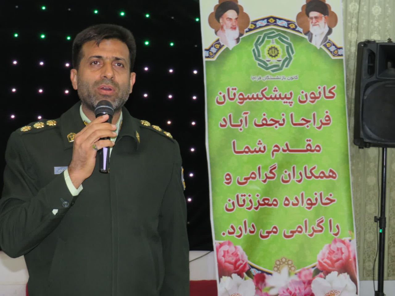 برگزاری ضیافت خانوادگی در شهرستان نجف آباد با حضور ۲۶۰ بازنشسته به همراه خانواده