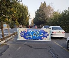 همایش پیاده‌روی خانوادگی نیروهای مسلح غرب استان تهران برگزار شد