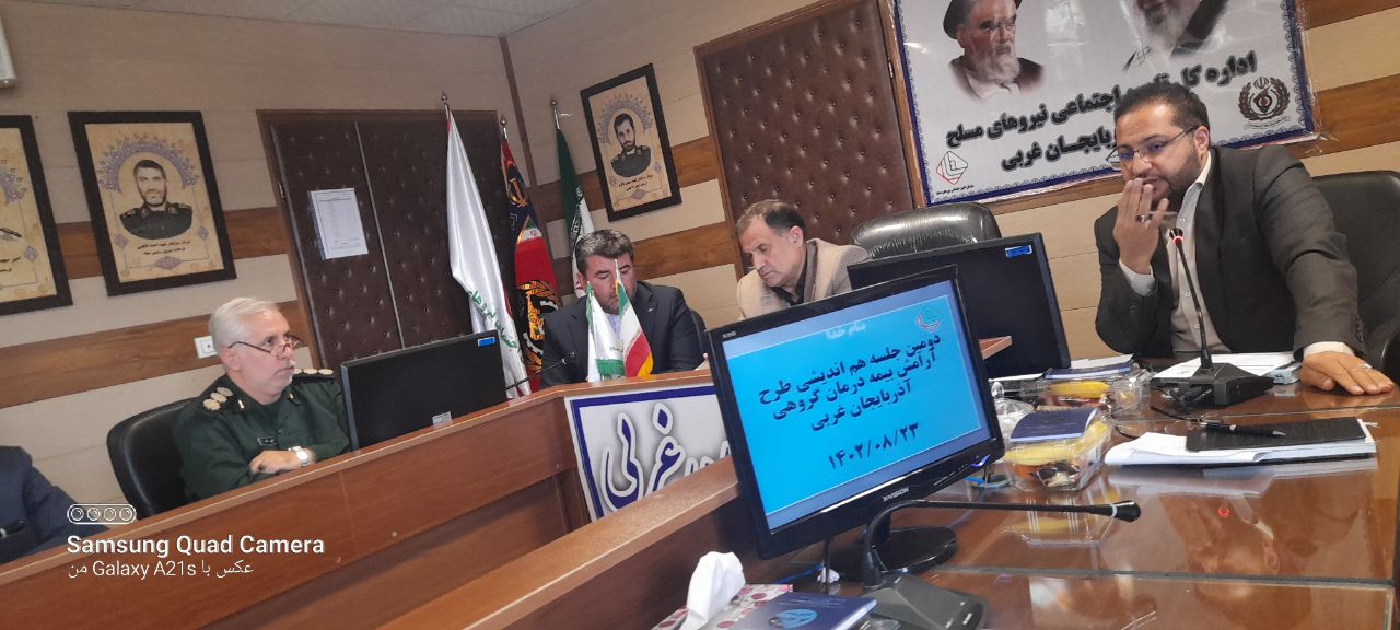 برگزاری جلسه هم اندیشی روسای کانون با سرپرستی بیمه کوثر استان آذربایجان غربی