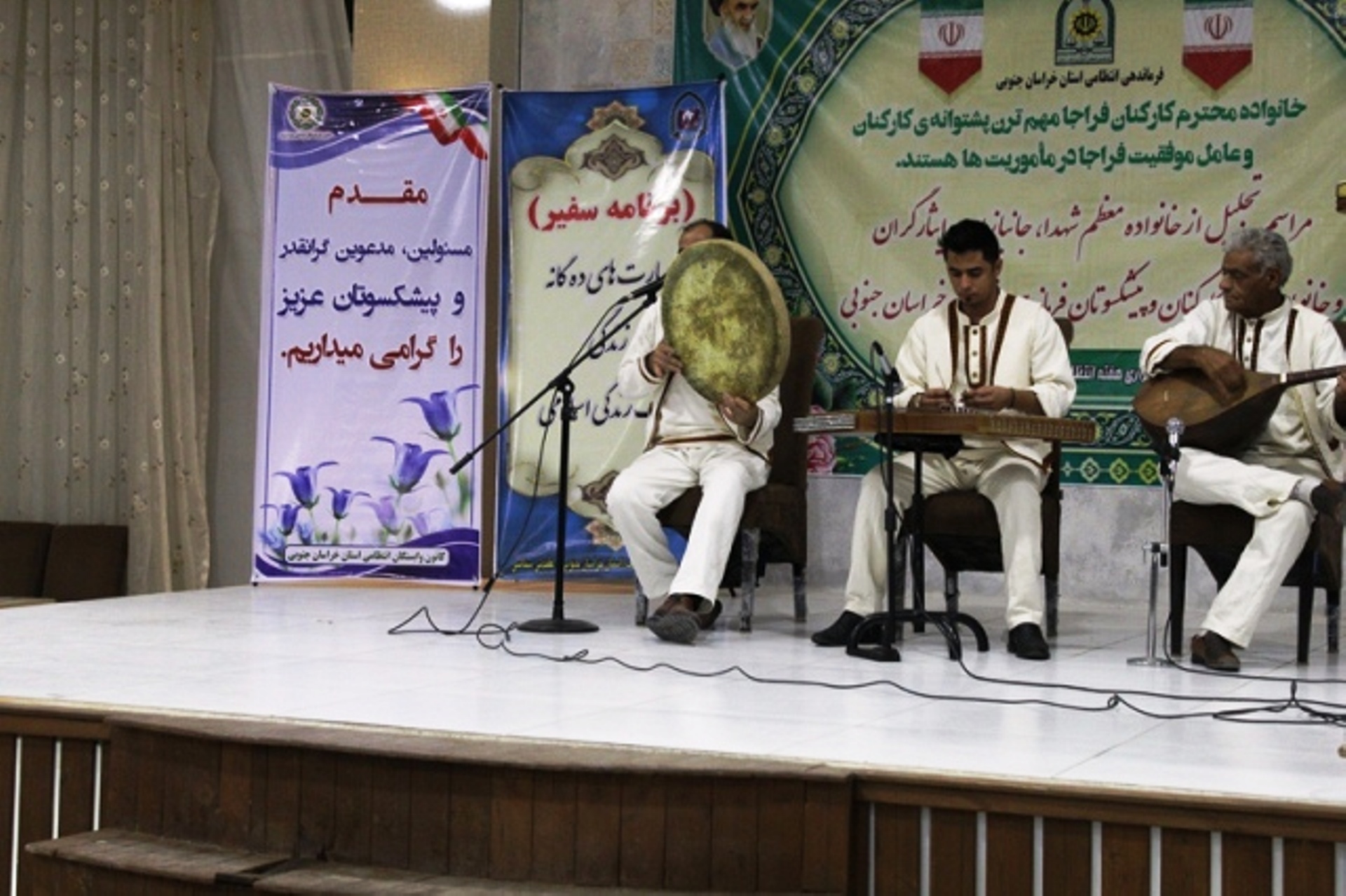 ضیافت خانوادگی اعضای وابسته انتظامی استان خراسان جنوبی