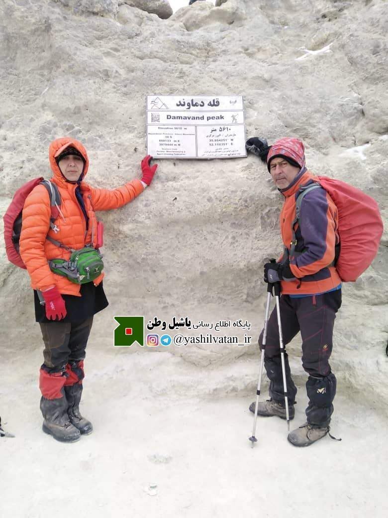 بانوی کوهنورد مرندی شادروان خانم حمیده محمدحسین زاده همسر پیشکسوت ارجمند جناب سرهنگ شیرمحمد اقلیمی در دل کوههای میشوو جان به جان آفرین تسلیم کرد