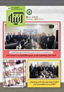 ماهنامه آئینه شماره ۹۱