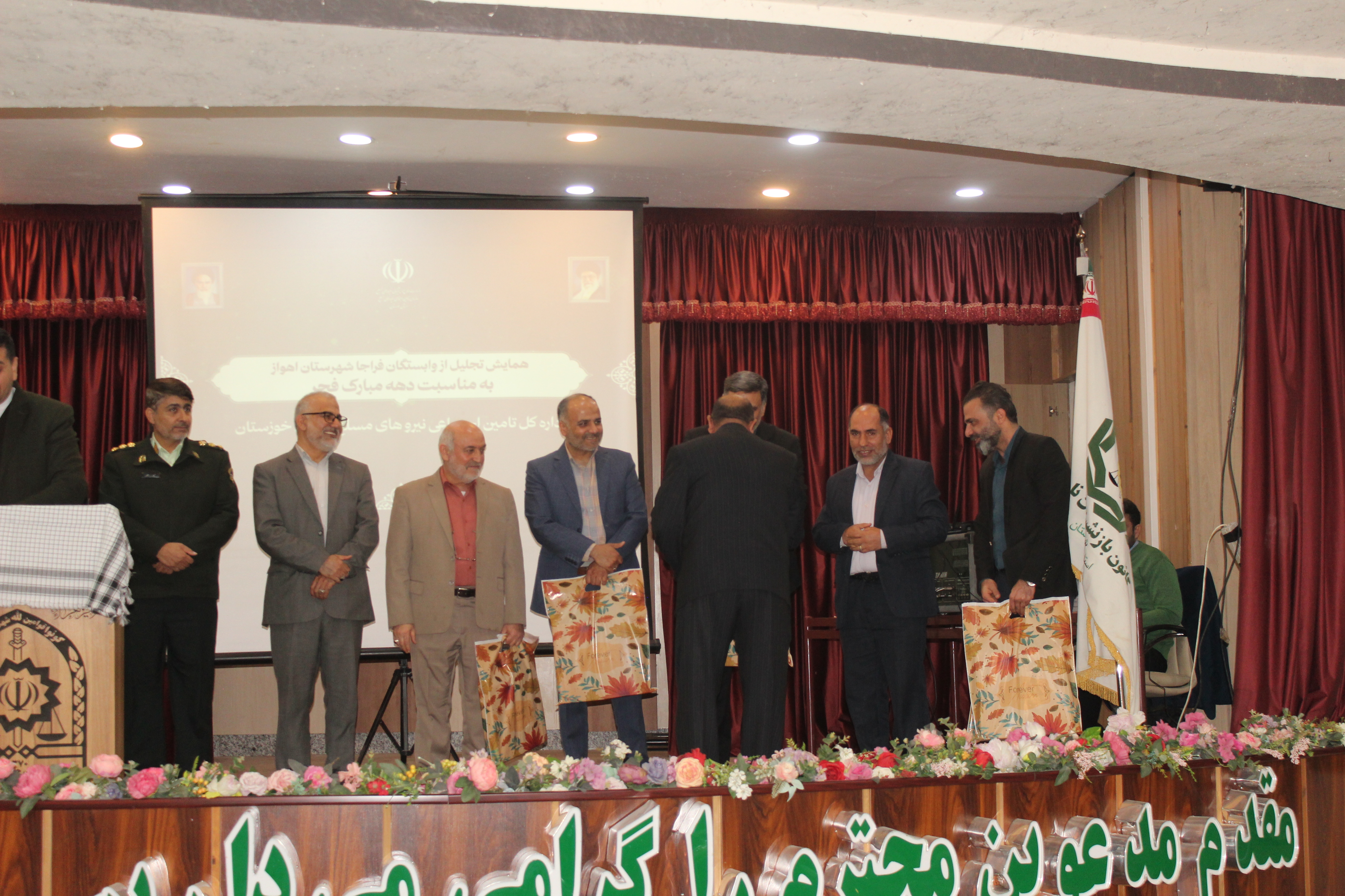 برنامه ضیافت خانوادگی بازنشستگان فراجا شهرستان اهواز