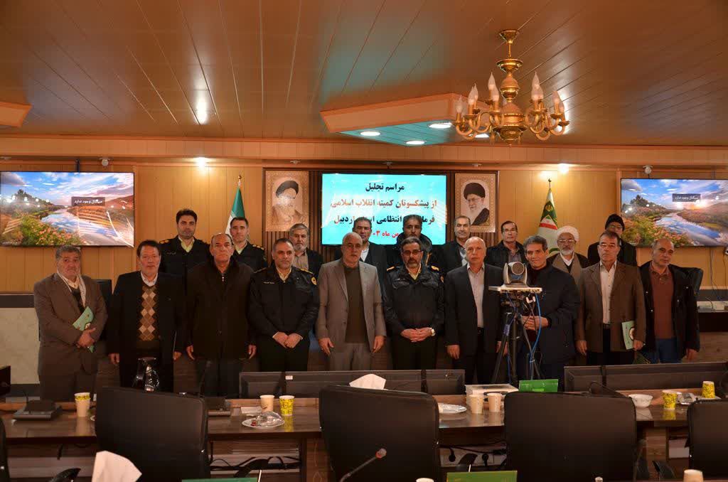 جلسه تجلیل از پاسداران کمیته بمناسبت سالروز تأسیس کمیته انقلاب اسلامی