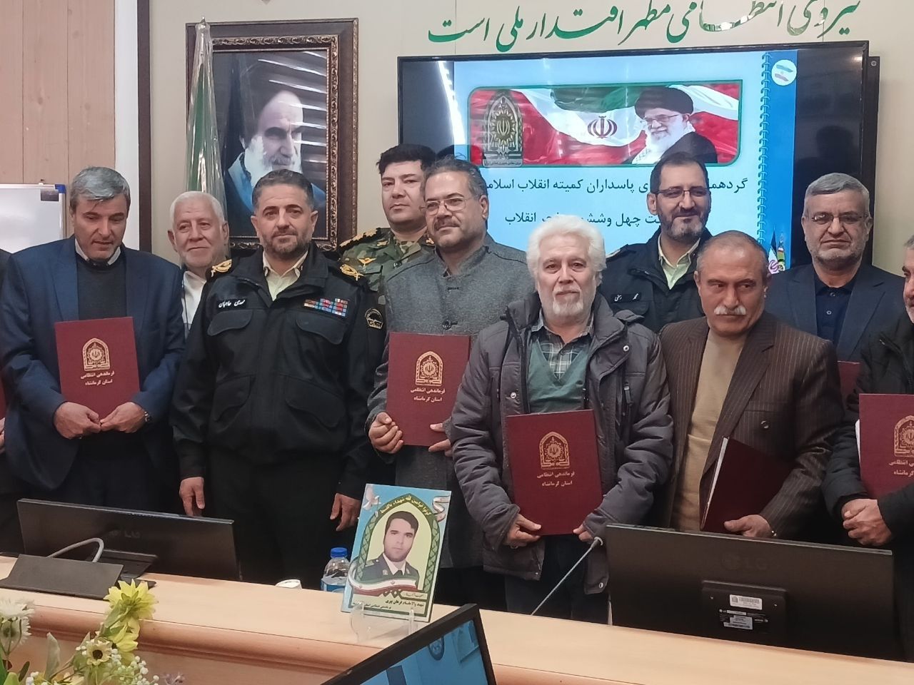 گرد همایی پاسداران کمیته انقلاب اسلامی استان کرمانشاه.
