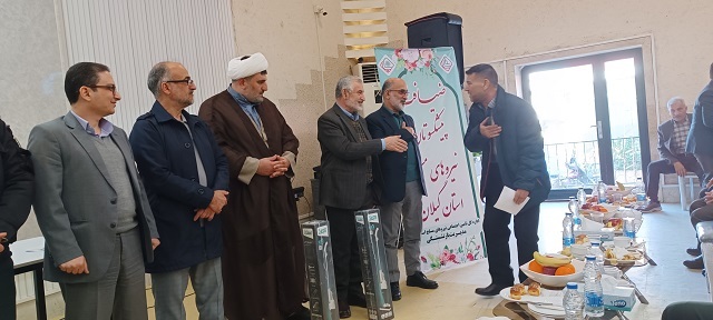 برگزاری ضیافت خانوادگی وابستگان شهرستان آســتارا برگزاری ضیافت خانوادگی وابستگان شهرستان آســتارا