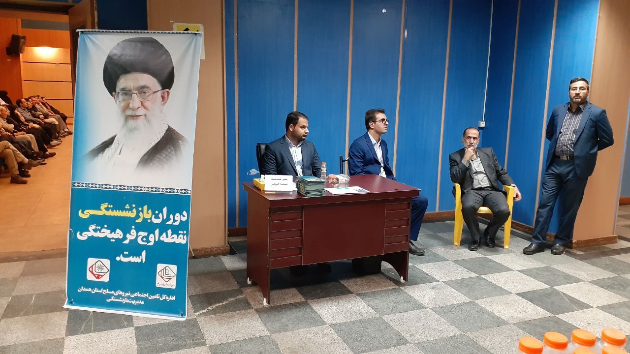 ضیافت خانوادگی همدان برگزار شد