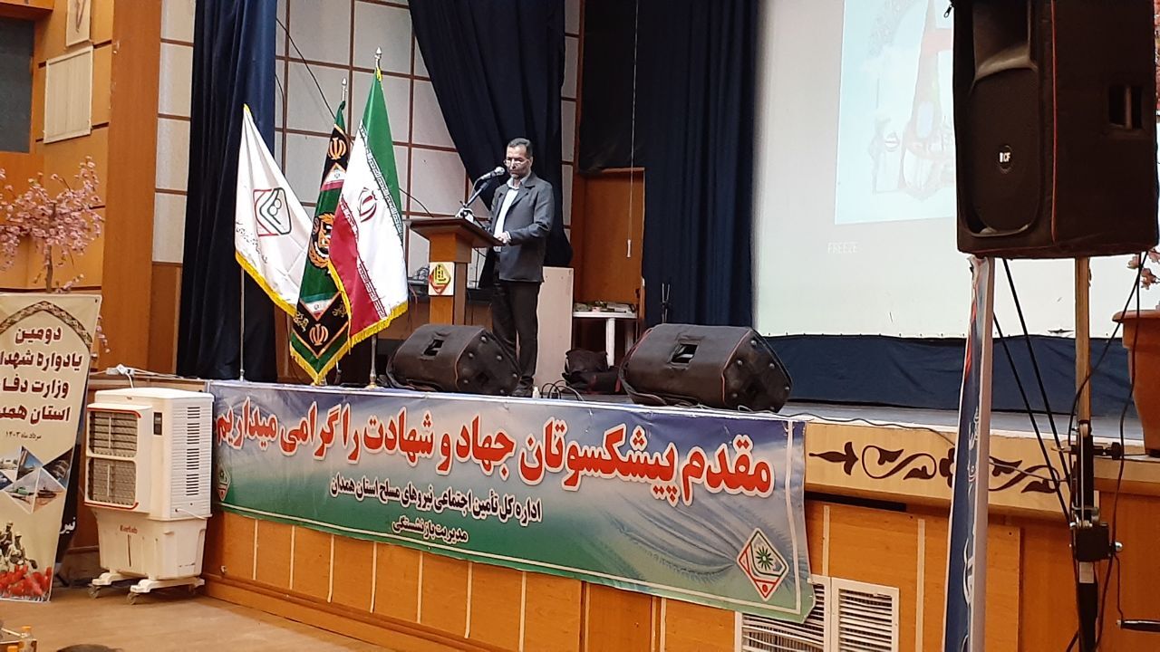 ضیافت خانوادگی همدان برگزار شد