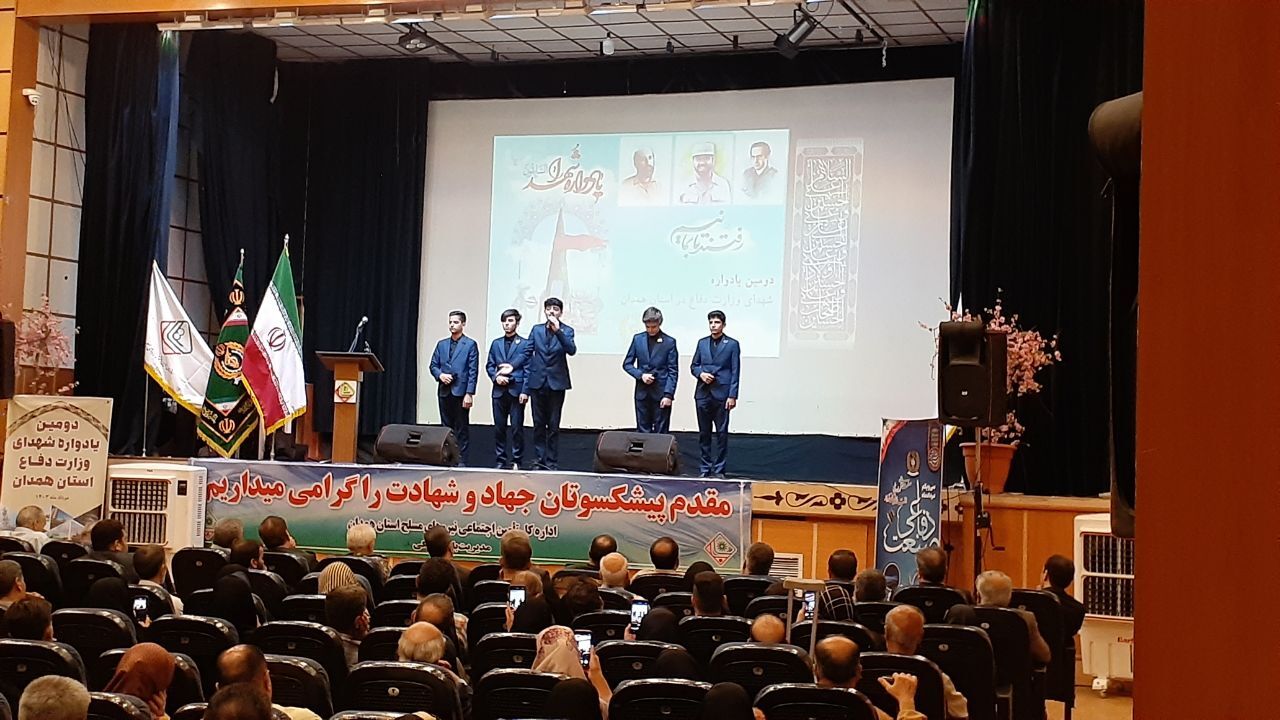 ضیافت خانوادگی همدان برگزار شد