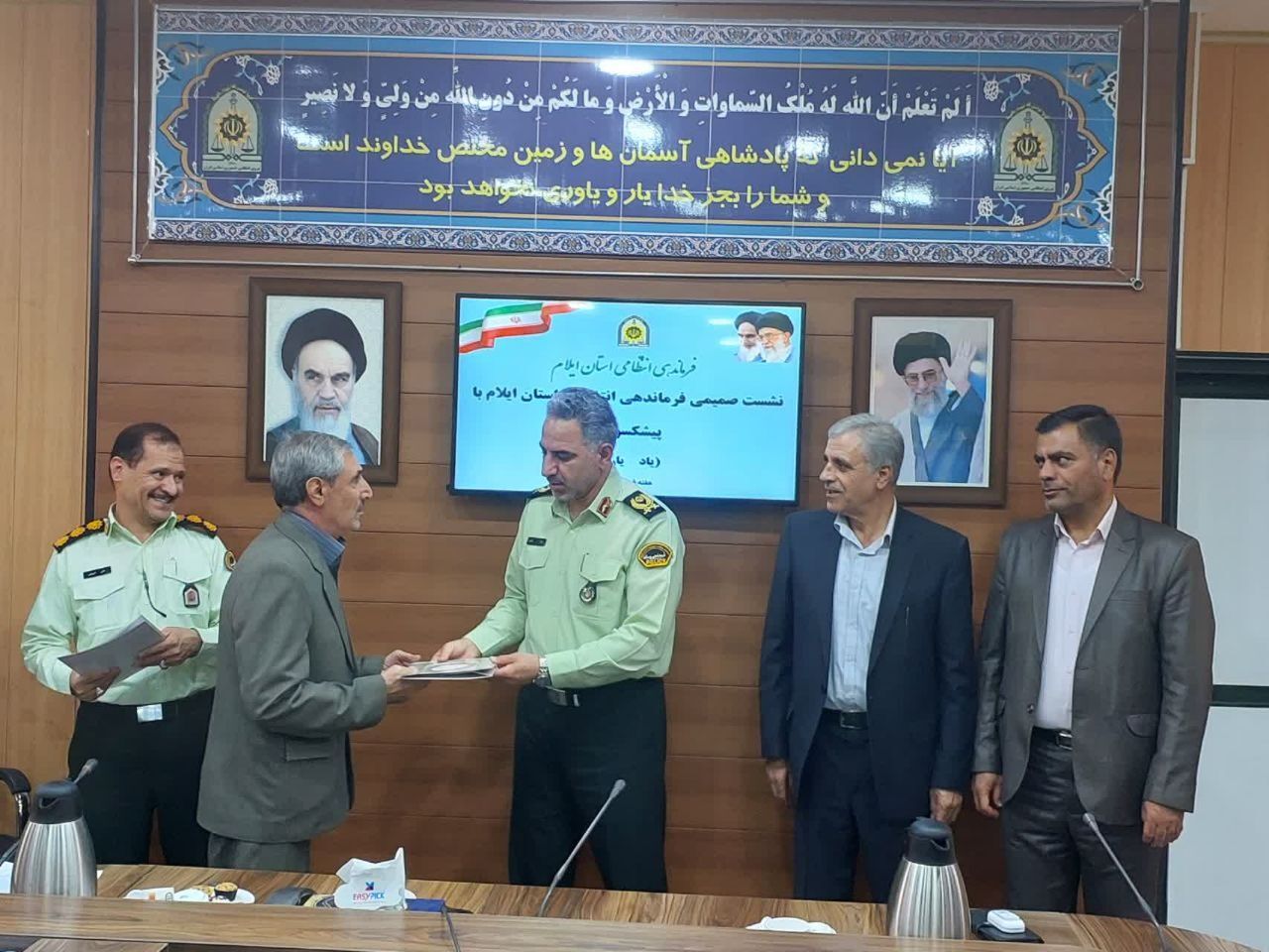 تجلیل از پیشکسوتان انتظامی استان ایلام تجلیل از پیشکسوتان انتظامی استان ایلام