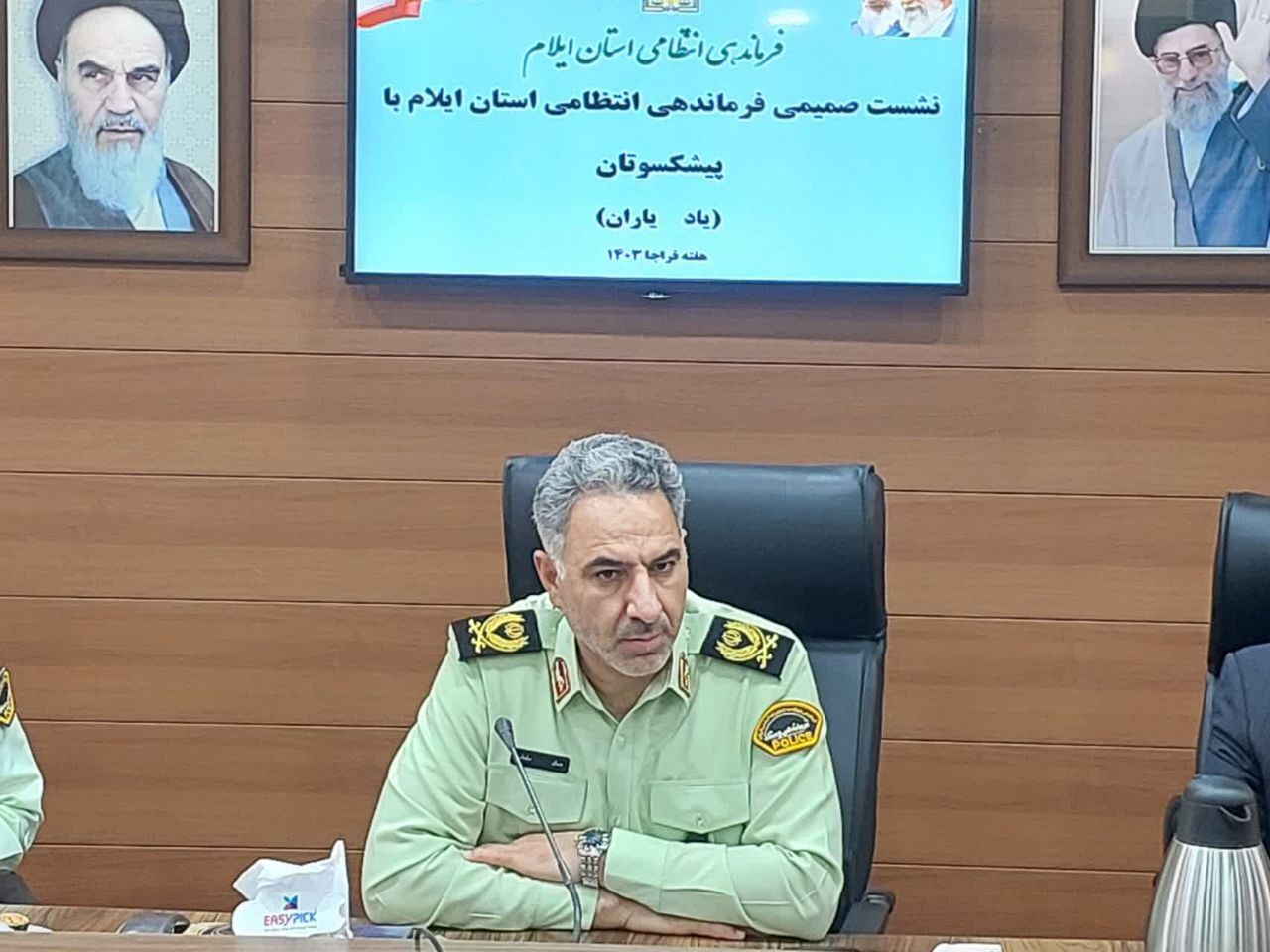 تجلیل از پیشکسوتان انتظامی استان ایلام تجلیل از پیشکسوتان انتظامی استان ایلام